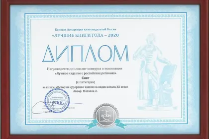 Истории курортной жизни - миниатюра 20