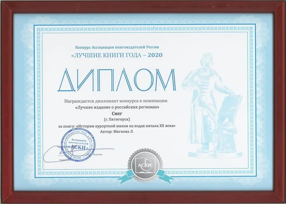 Истории курортной жизни - изображение 20