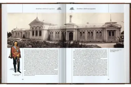 Архитектура Железноводска и Ессентуков - миниатюра 7