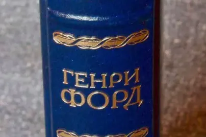 «Моя жизнь, мои достижения», «Сегодня и завтра» - миниатюра 7