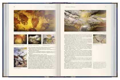 Книги, изменившие мир (2 тома) - миниатюра 31