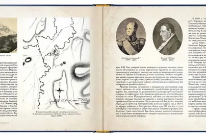 Кисловодск — город Солнца - миниатюра 10