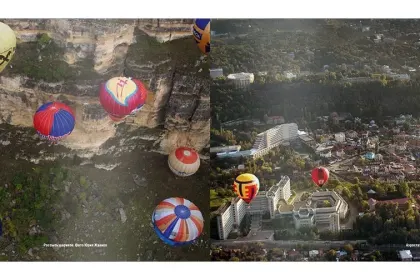 Земля и небо - миниатюра 10