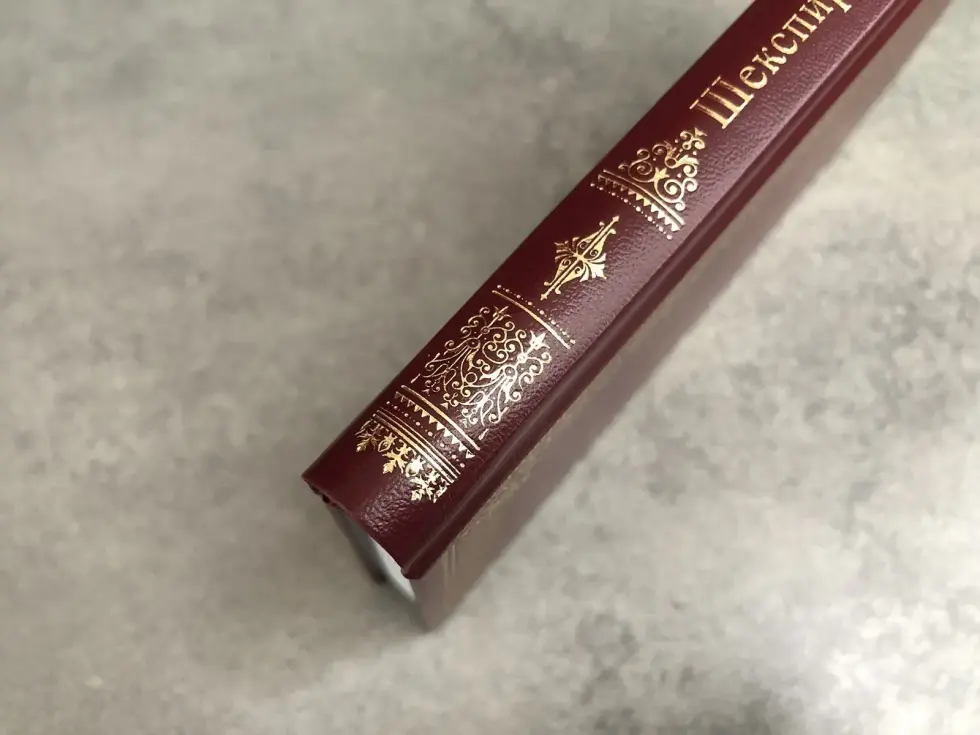 Шекспир. Сонеты - изображение 11