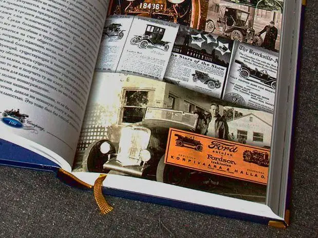 «Моя жизнь, мои достижения», «Сегодня и завтра» - изображение 9