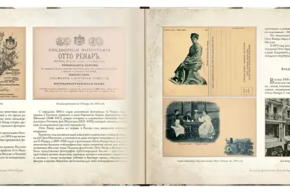 Каталог открыток с видами КМВ (1907–1910) - миниатюра 10