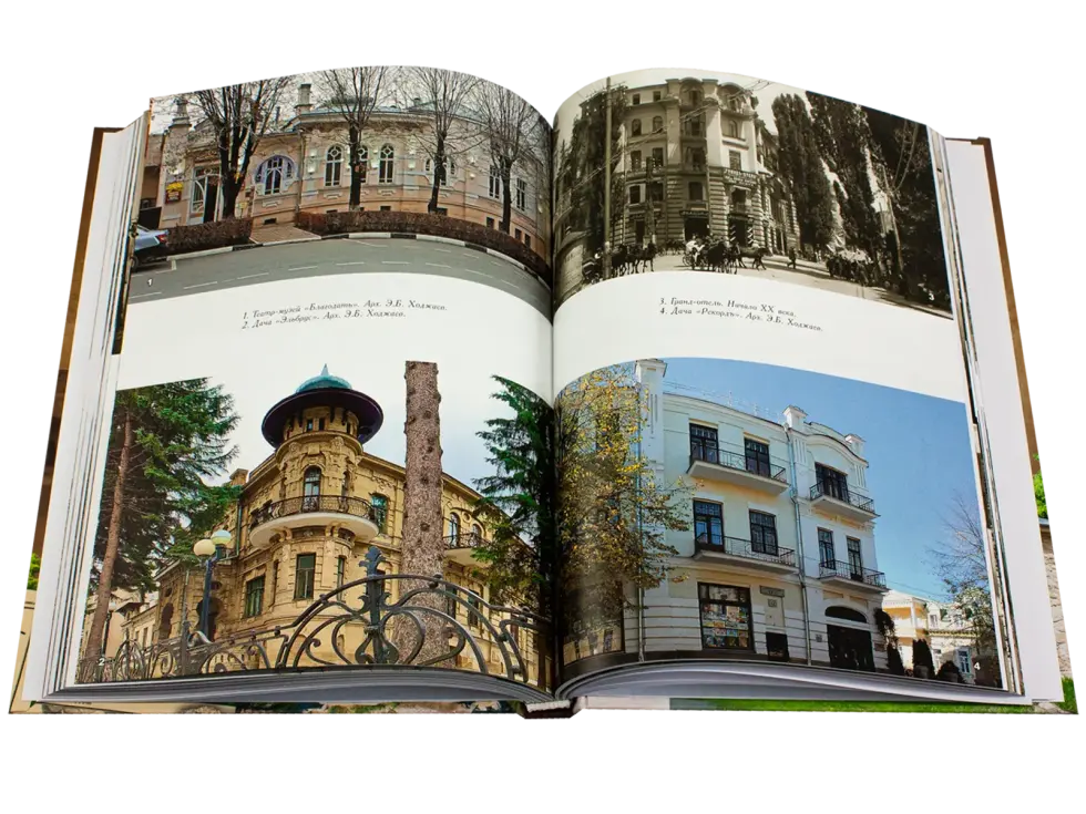 Кисловодск: эпохи, события, люди - изображение 5