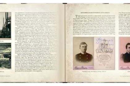 Каталог открыток с видами КМВ (1907–1910) - миниатюра 9