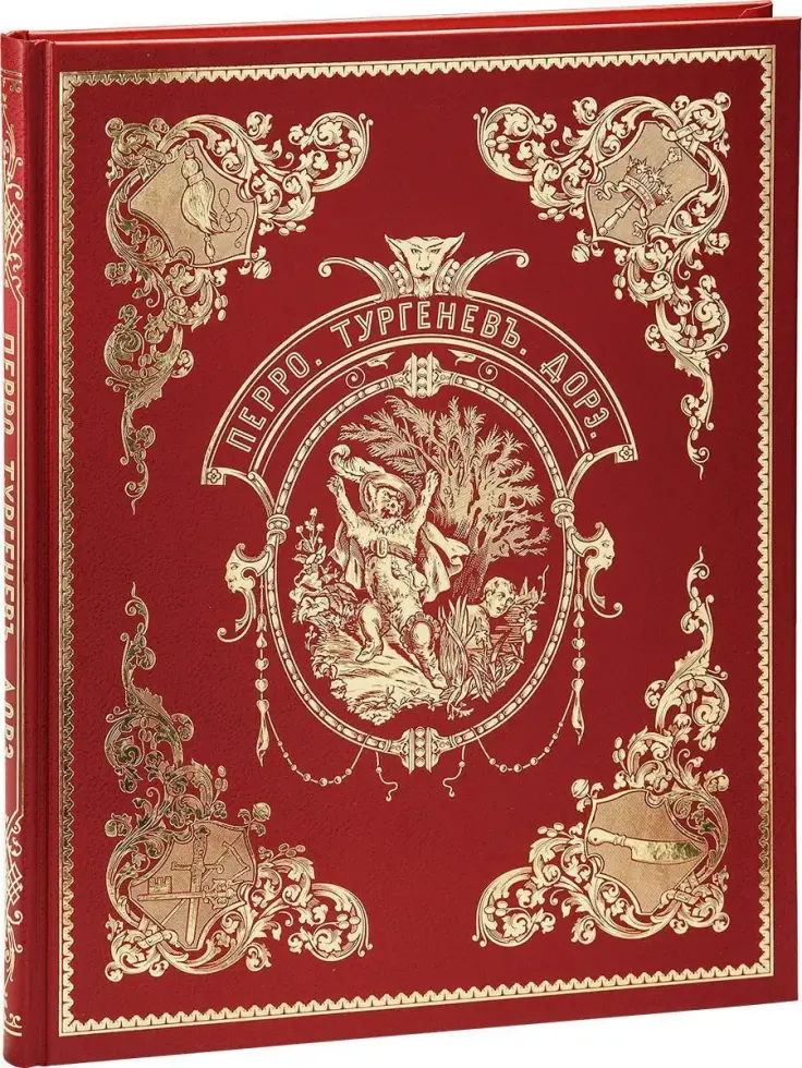 «Волшебные сказки» - изображение 3