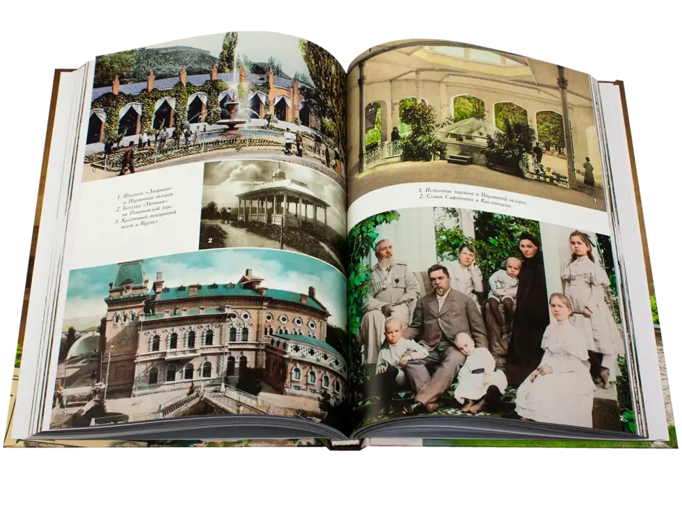 Кисловодск: эпохи, события, люди - изображение 19