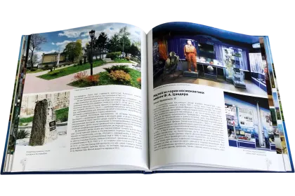 Кисловодск город-курорт - миниатюра 11