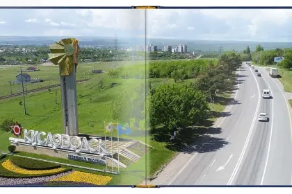 Кисловодск — город Солнца - миниатюра 2