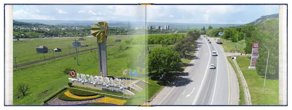 Кисловодск — город Солнца - изображение 2