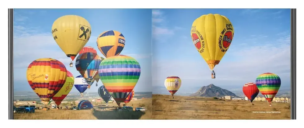 Земля и небо - изображение 7