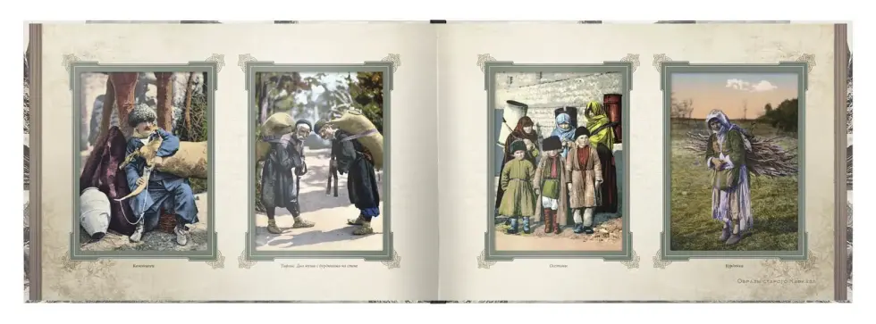 «Образы старого Кавказа» - изображение 5