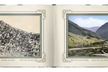 «Виды старого Кавказа» - миниатюра 6