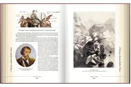 Кавказские силуэты - миниатюра 15