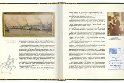 Белая вилла - миниатюра 9