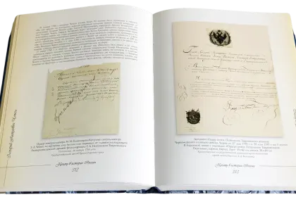 Казаки в истории России - миниатюра 10