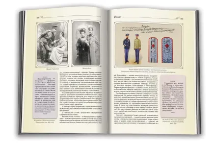 Истории курортной жизни - миниатюра 2