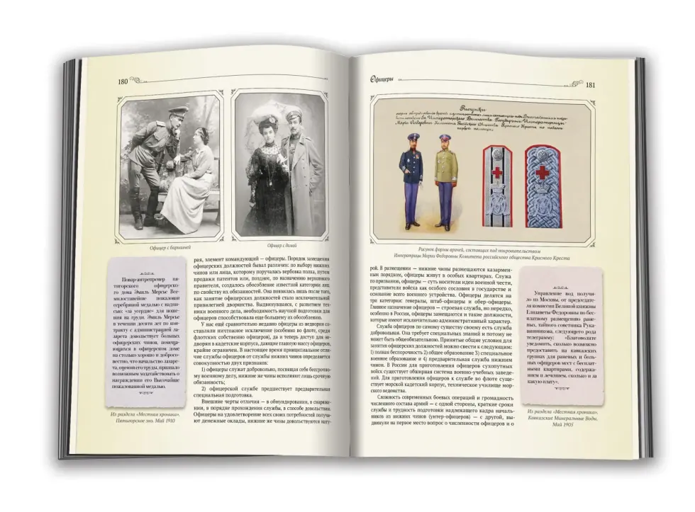 Истории курортной жизни - изображение 2