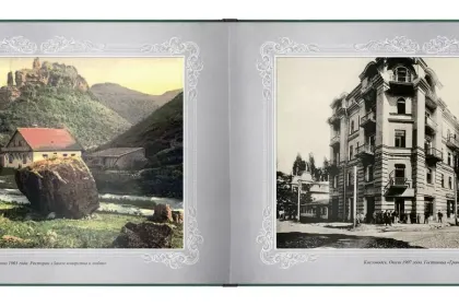 «Путешествие в прошлое. Кисловодск» - миниатюра 7