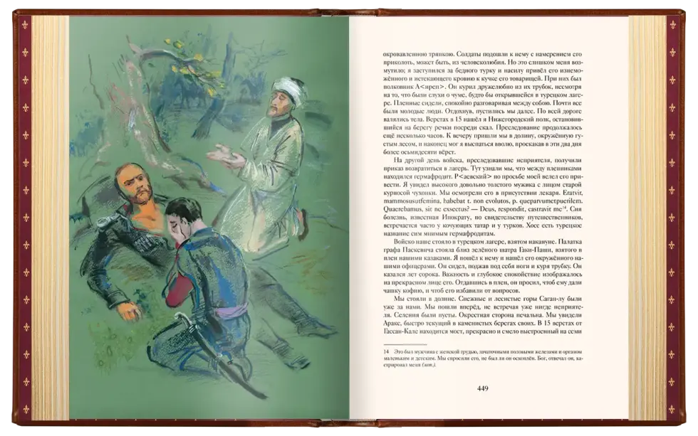 Избранные сочинения А. С. Пушкина Премиум - изображение 7