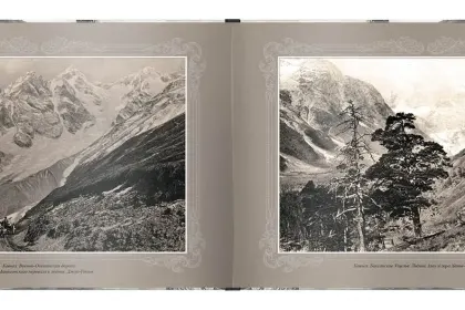 «Путешествие в прошлое. Кавказ» - миниатюра 10