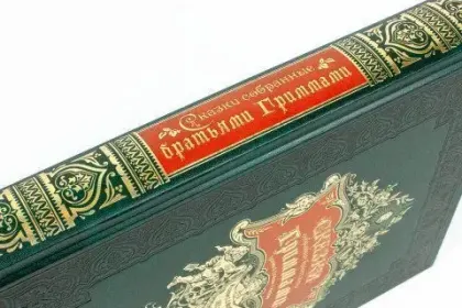 «Сказки, собранные братьями Гриммами» - миниатюра 5