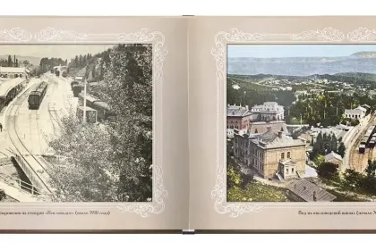 «Путешествие в прошлое. По железной дороге» - миниатюра 11