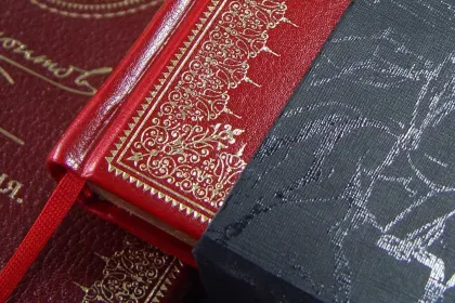 Избранные сочинения в двух томах - миниатюра 7