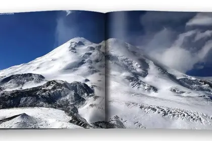 «Эльбрус. Новый взгляд» - миниатюра 13