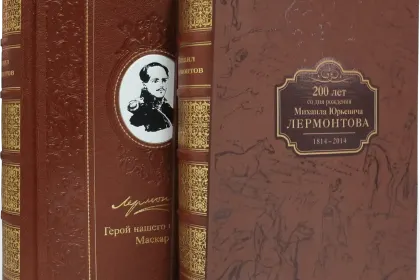 Избранные сочинения в двух томах, SUPER VIP - миниатюра 1