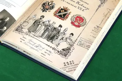 Северный Кавказ: Власть. Суд. Право - миниатюра 17