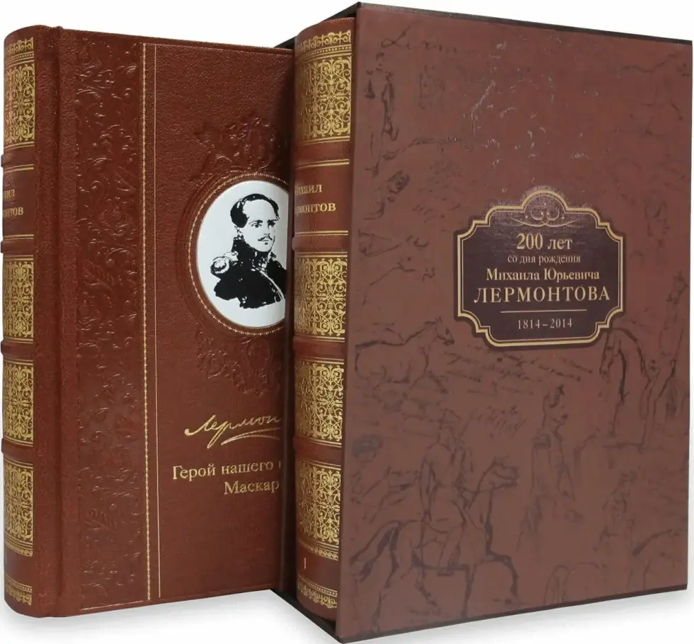 Избранные сочинения в двух томах, SUPER VIP - изображение 3