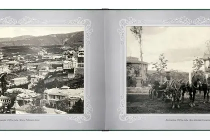 «Путешествие в прошлое. Кисловодск» - миниатюра 5