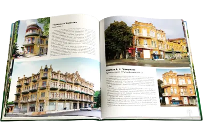 Наш любимый Пятигорск - миниатюра 12