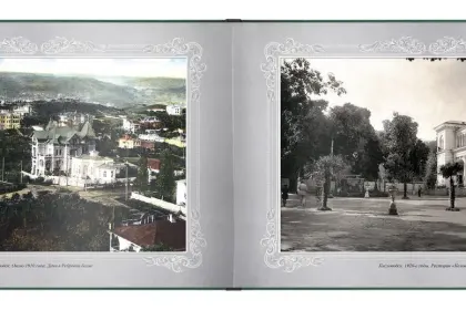 «Путешествие в прошлое. Кисловодск» - миниатюра 12