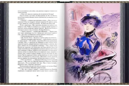 А. П. Чехов «Повести и рассказы». VIP - миниатюра 8