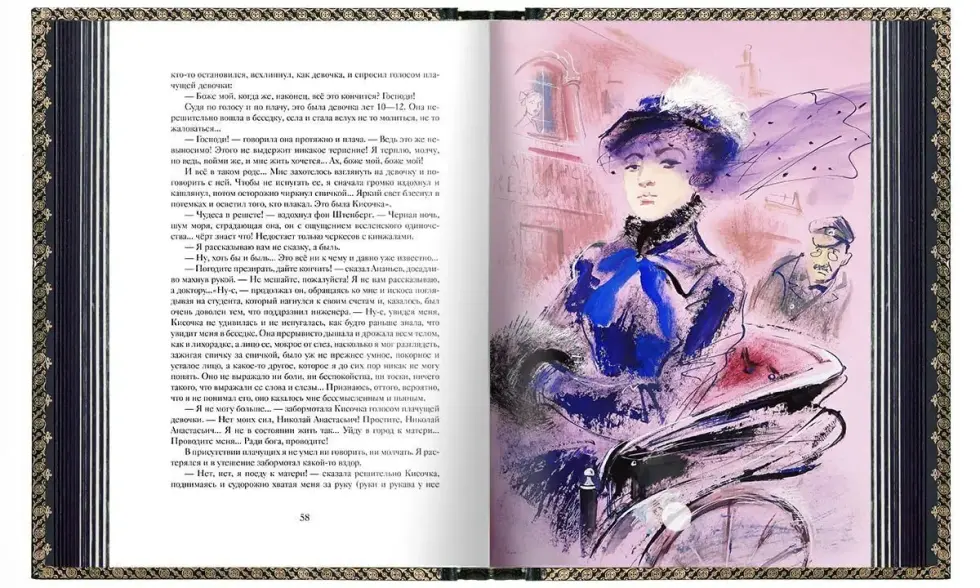 А. П. Чехов «Повести и рассказы». VIP - изображение 8