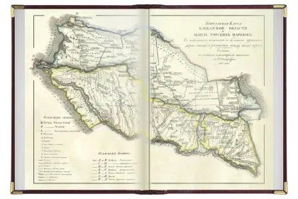 «Казаки» - миниатюра 11