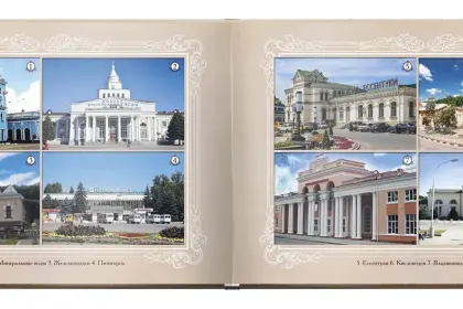 «Путешествие в прошлое. По железной дороге» - миниатюра 2