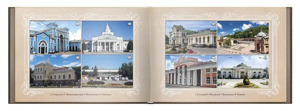 «Путешествие в прошлое. По железной дороге» - изображение 2