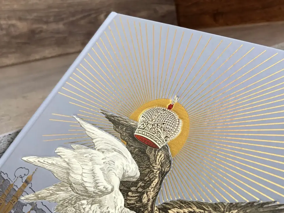 Императорская охота на Руси. Конец XVII и XVIII век (Том III) - изображение 5