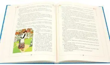 Сказки русского народа в пяти книгах. Книга пятая. - изображение 10