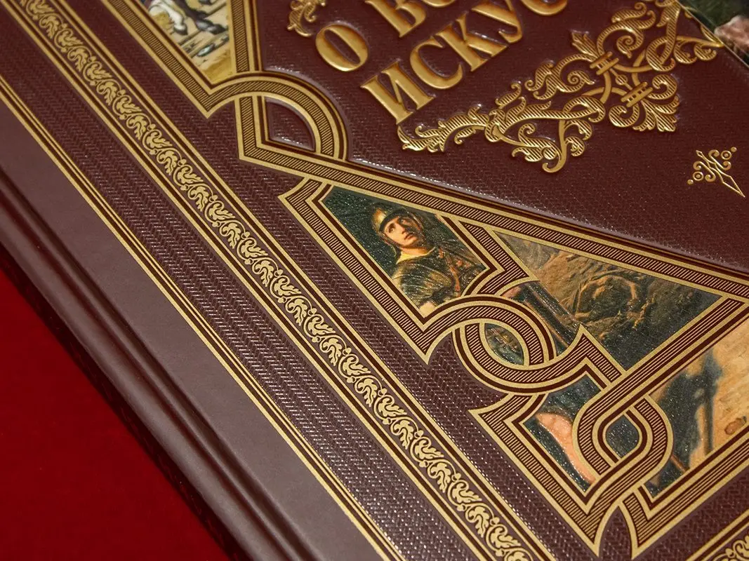 О военном искусстве - изображение 17