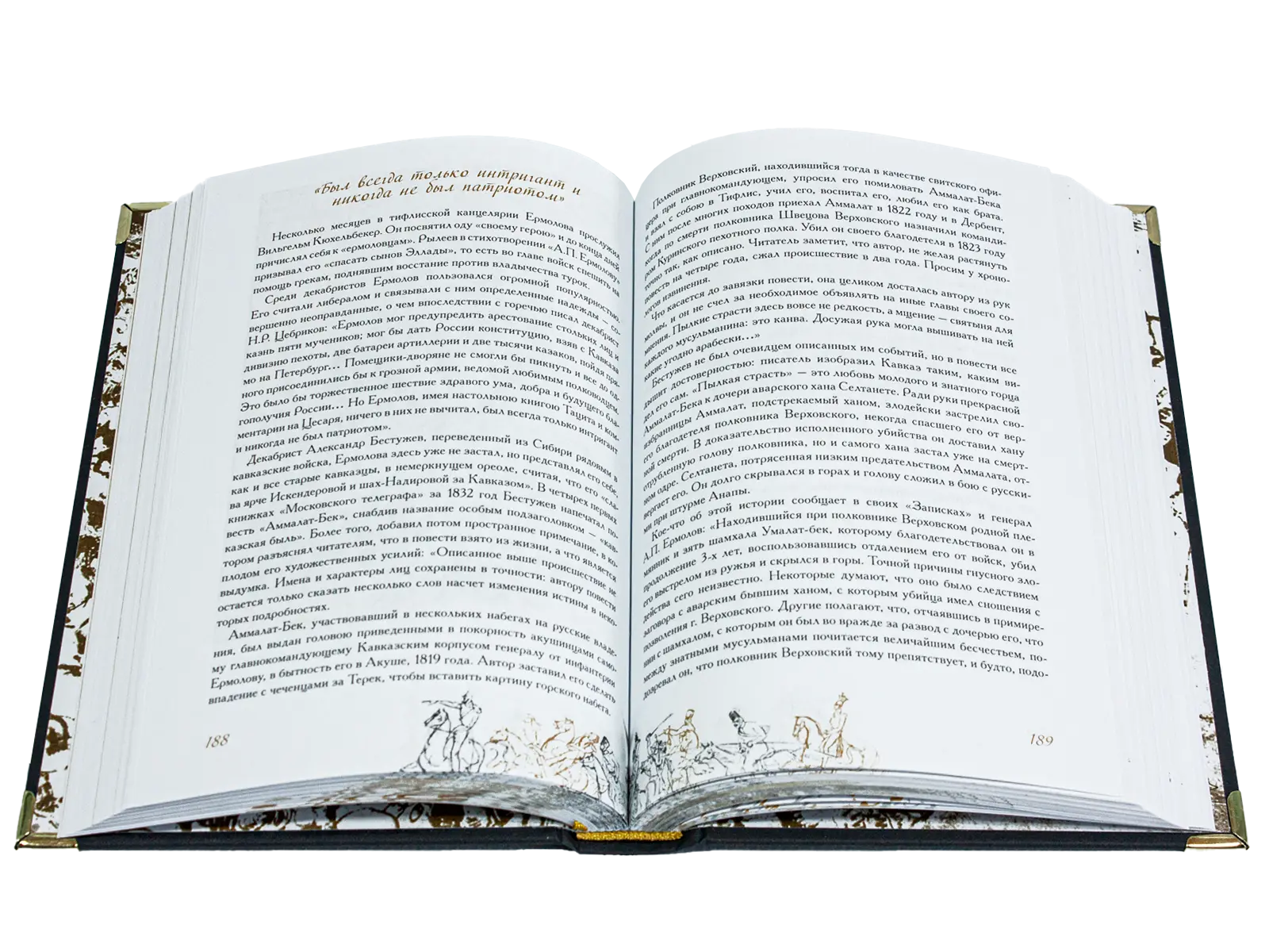 «Твоим горам я путник не чужой…» Лермонтовский Кавказ - изображение 2