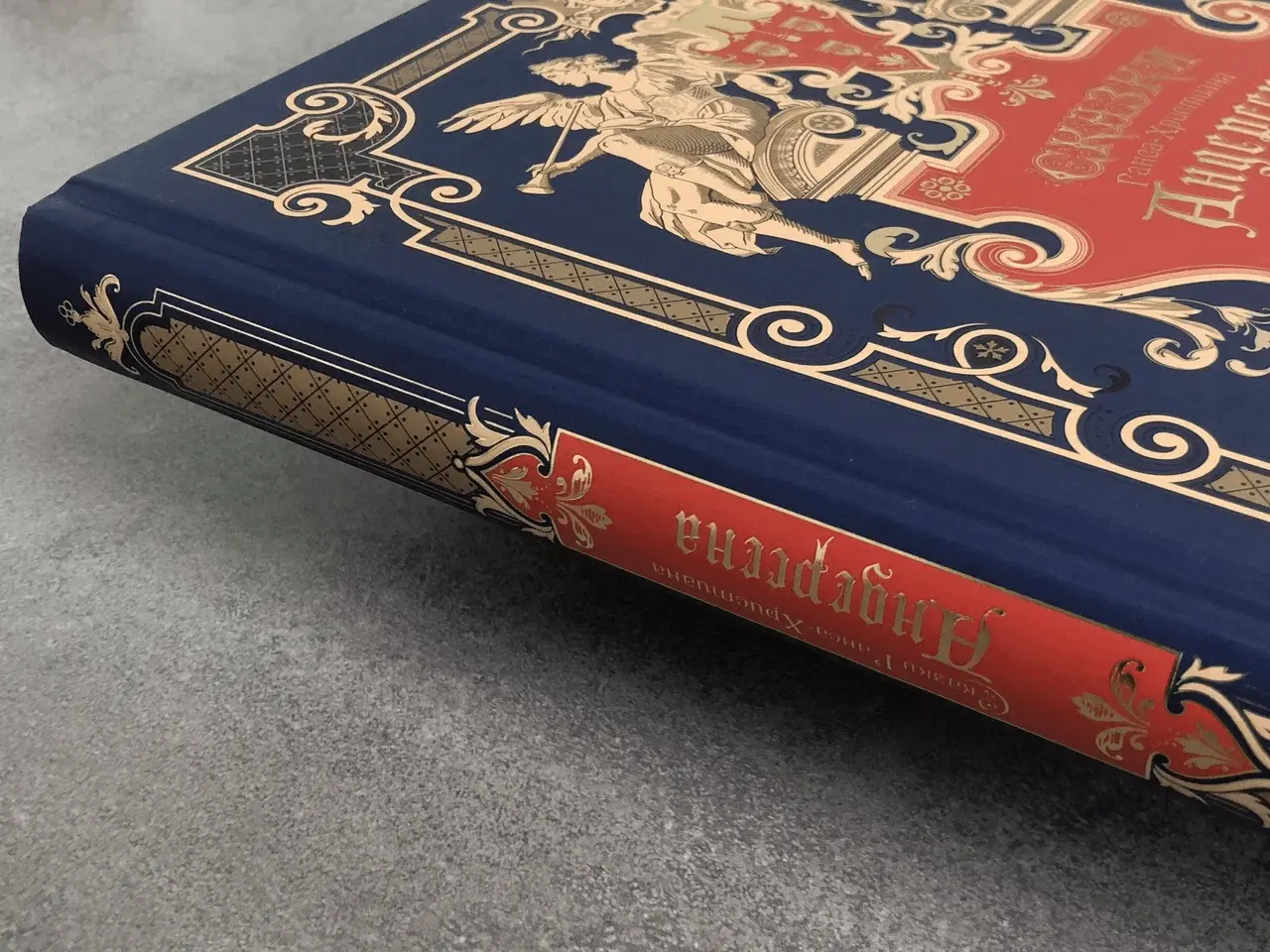 Сказки Ганса-Христиана Андерсена - изображение 6