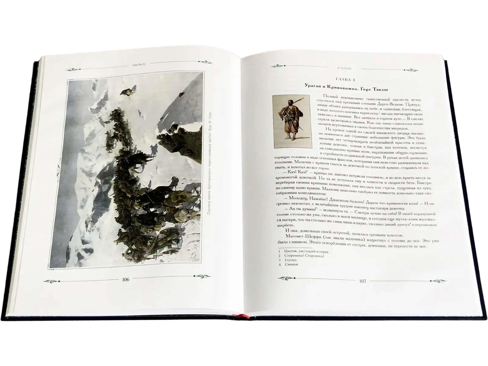 Газаватъ - изображение 7