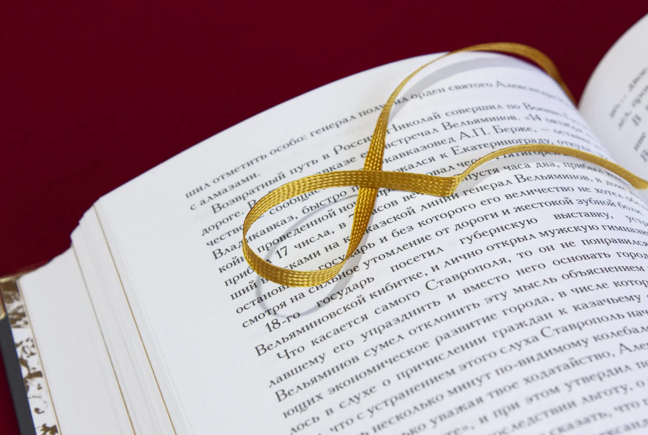 «Твоим горам я путник не чужой…» Лермонтовский Кавказ - изображение 20